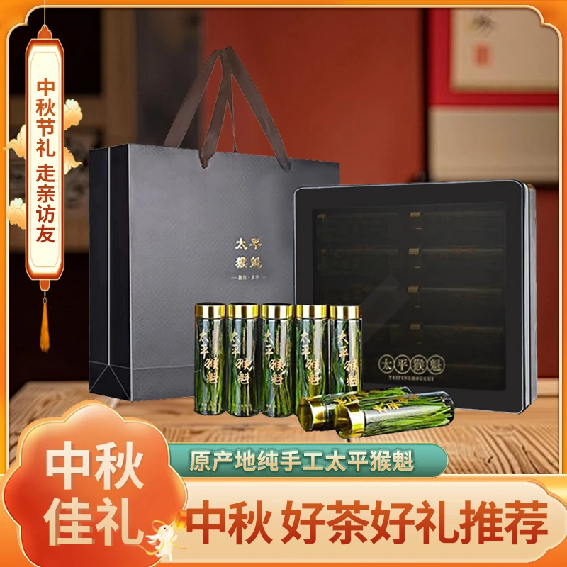 太平猴魁来自安徽黄山