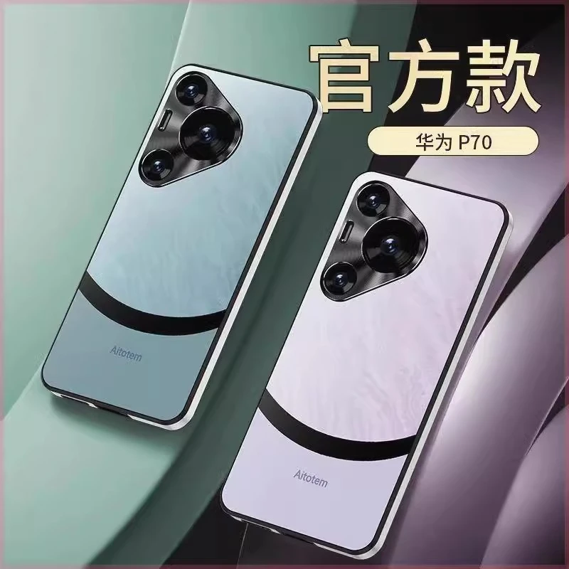 适用华为Pura 70手机壳pro高端奢华星光秒变p70金属镜头 防摔软边