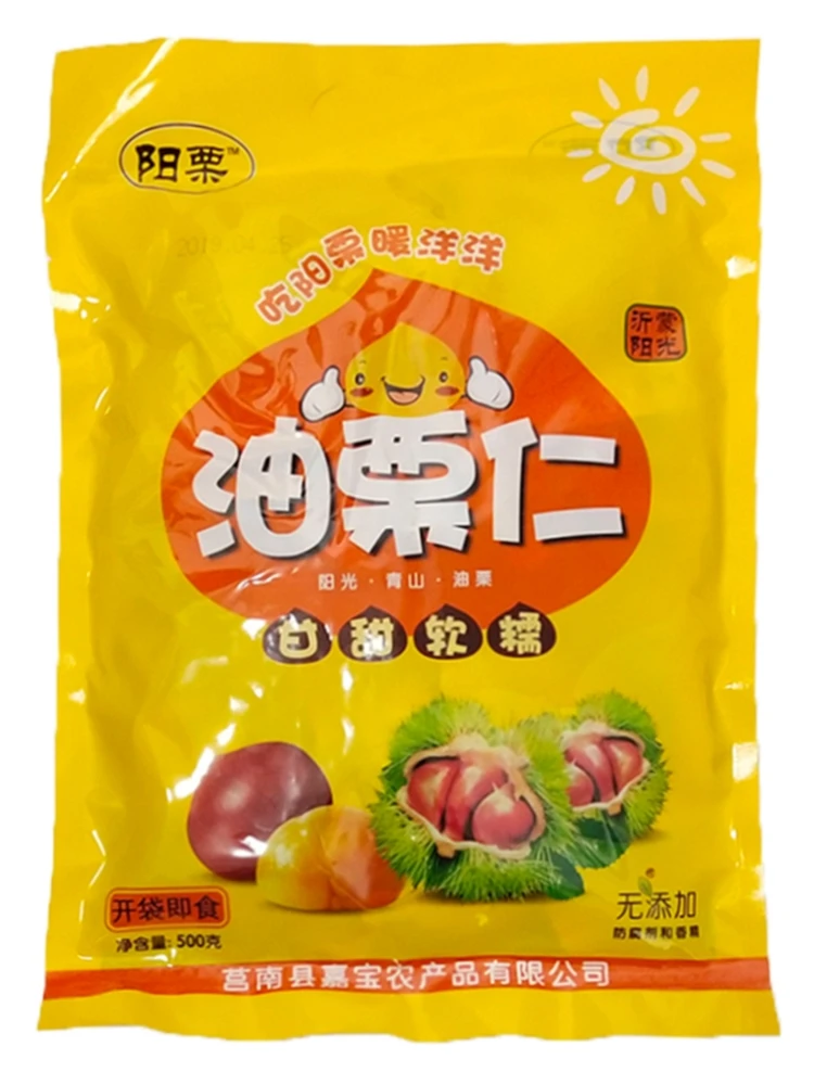 阳栗油栗仁即食坚果甘栗去皮板栗仁栗子仁真空小包装孕妇休闲零食
