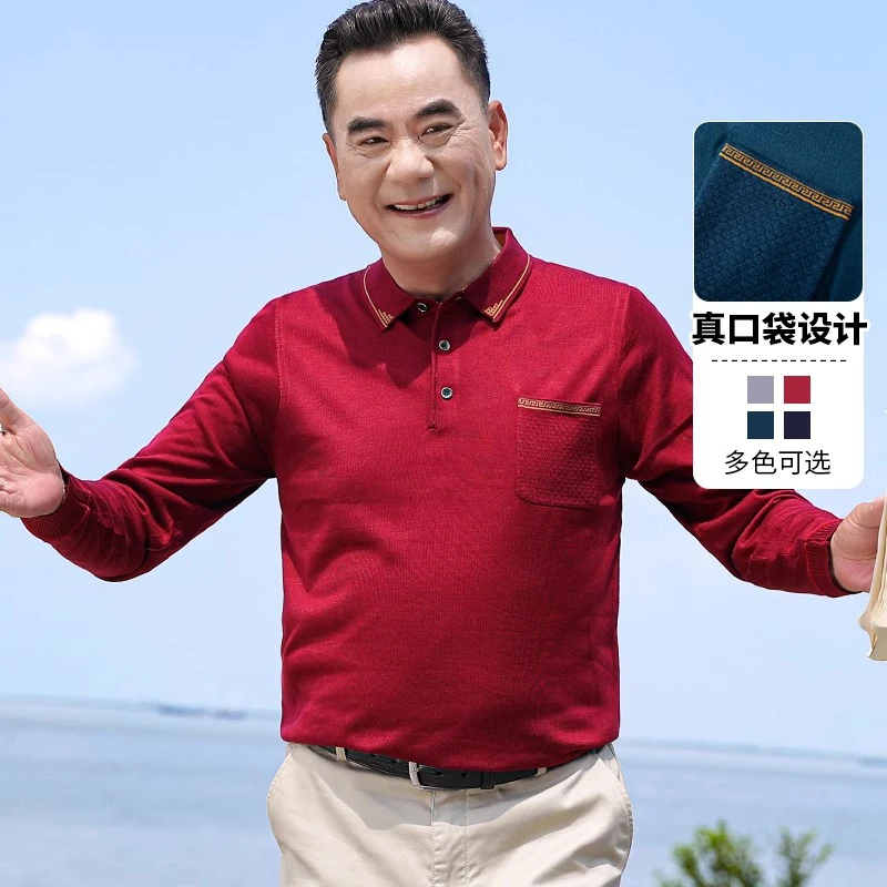 爸爸装本命年长袖t恤40岁50中年男士春秋打底Polo衫中老年人上衣