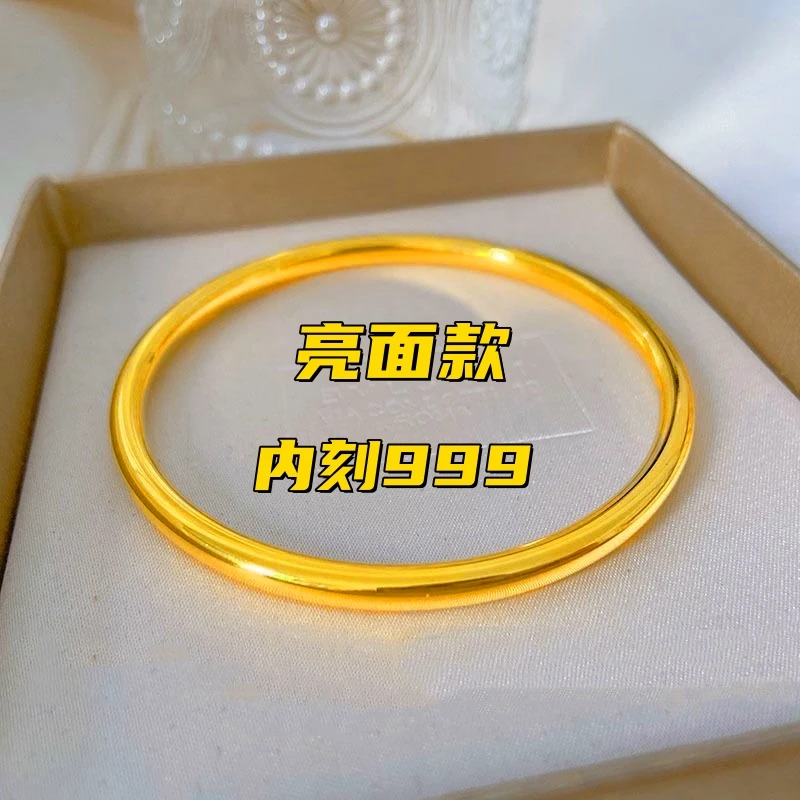 铜合金手镯 亮面光面古法素圈手镯传承ins不掉色素款时尚百搭999