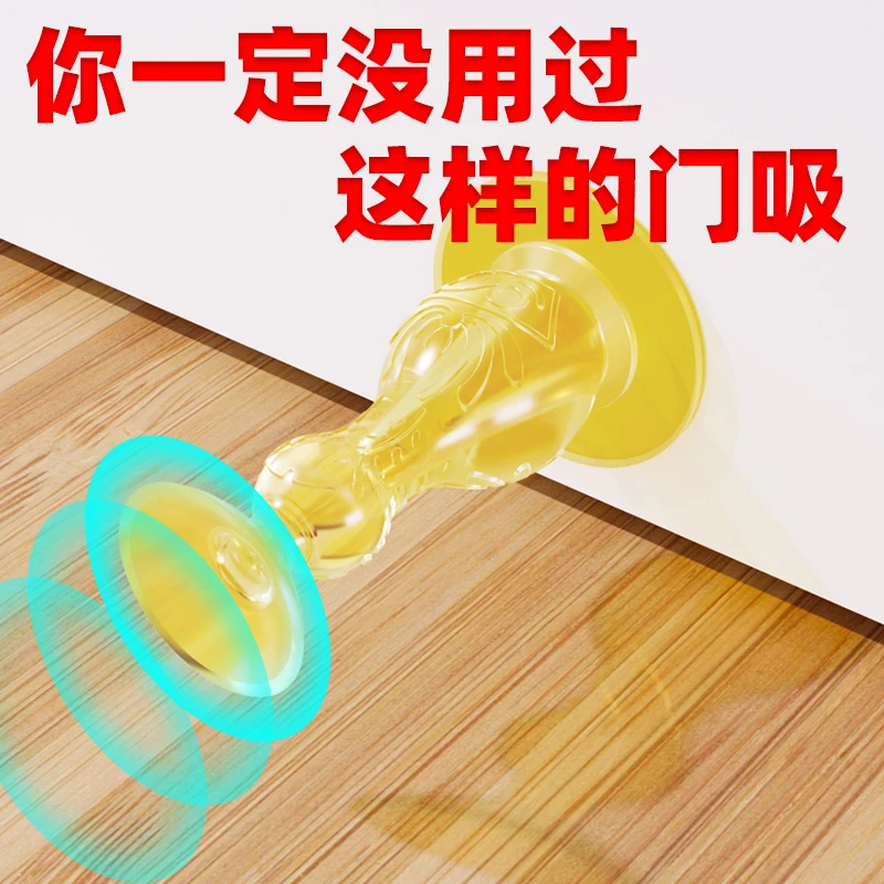 免打孔硅胶防撞门吸静音防撞开门方便适用木制门防盗门大吸力门档