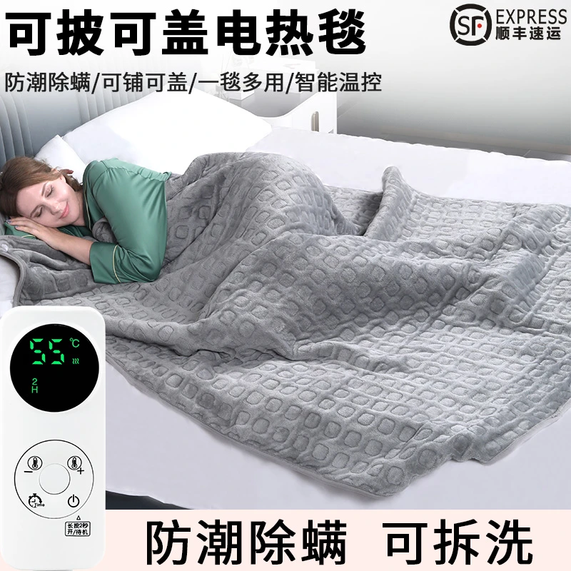 YUZHAOLIN/俞兆林盖毯暖神毯可铺可盖可水洗办公室披肩盖腿电热毯