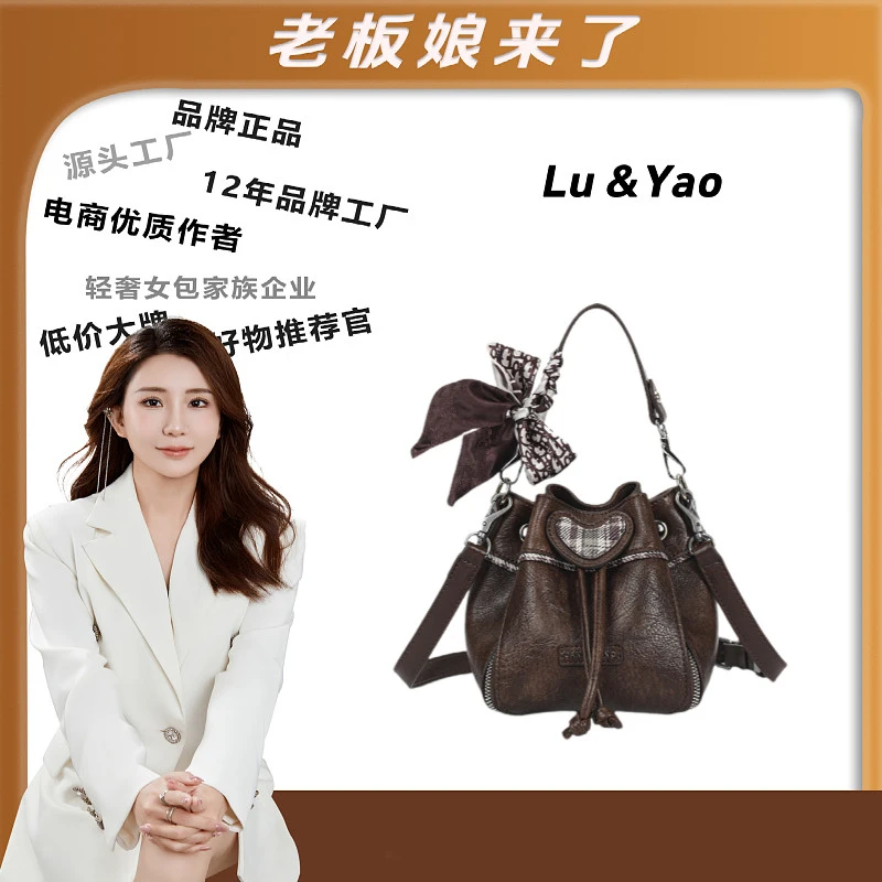 【老板娘专属】JANITINO/佳妮蒂诺时尚单肩包8624棕格子（赠丝巾）