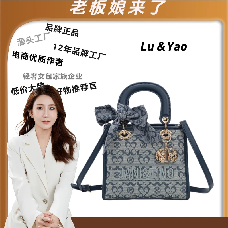【老板娘专属】JANITINO秋冬新款斜跨链条女包875印花蓝