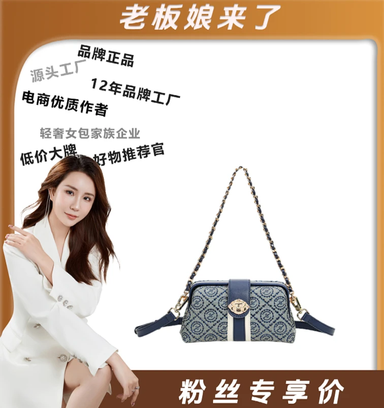 JANITINO/佳妮蒂诺时尚单肩手提包潮流斜跨女包带礼盒9016烫钻蓝