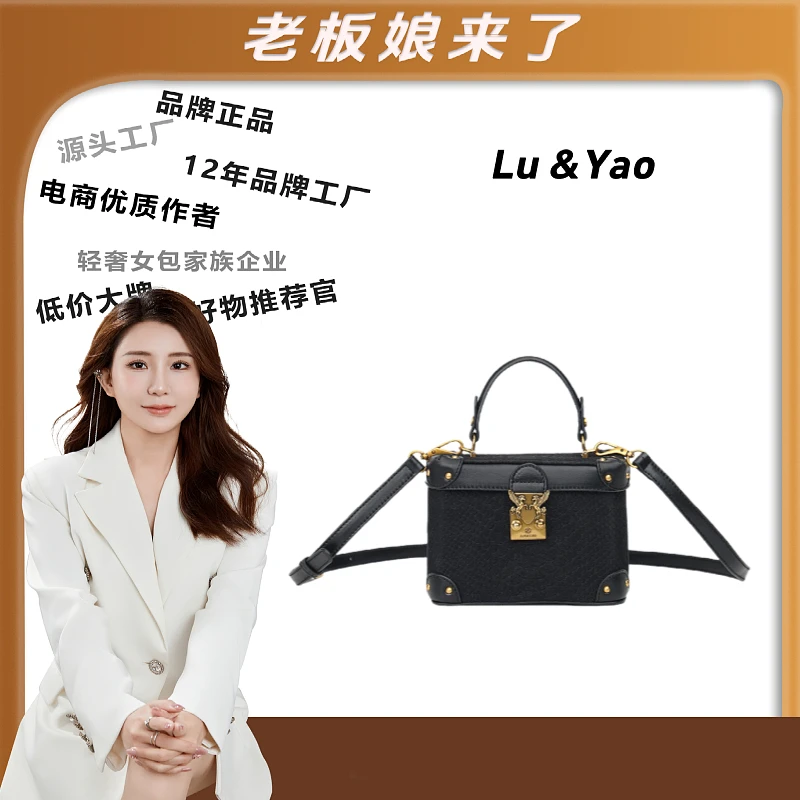 【路遥定制】秋冬新款时尚女士小众单肩包286黑色蛇纹（赠挂饰）