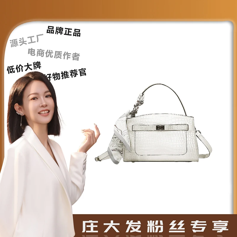 【大发专属】JANITINO/时尚气质单肩斜挎女包带礼盒3291石头纹白