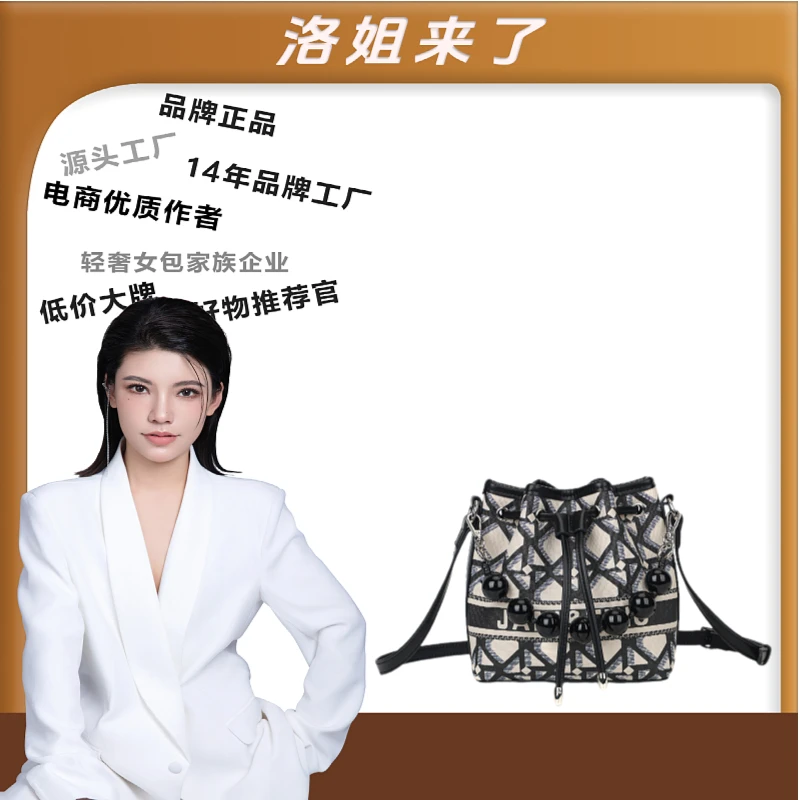 【洛洛专属】JANITINO/秋冬新款时尚女士小众单肩轻奢包3625网格