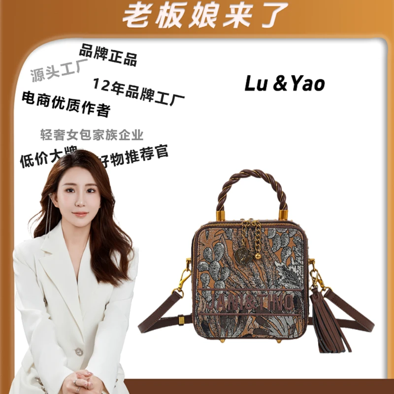 【路遥定制】新款【莫奈庄园】单肩斜跨手提包178孔雀翎(赠挂饰）