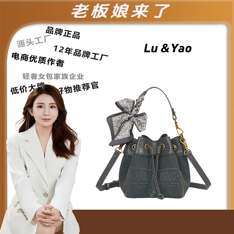 【路遥定制】JANITINO/佳妮蒂诺时尚单肩包8624灰（赠丝巾）