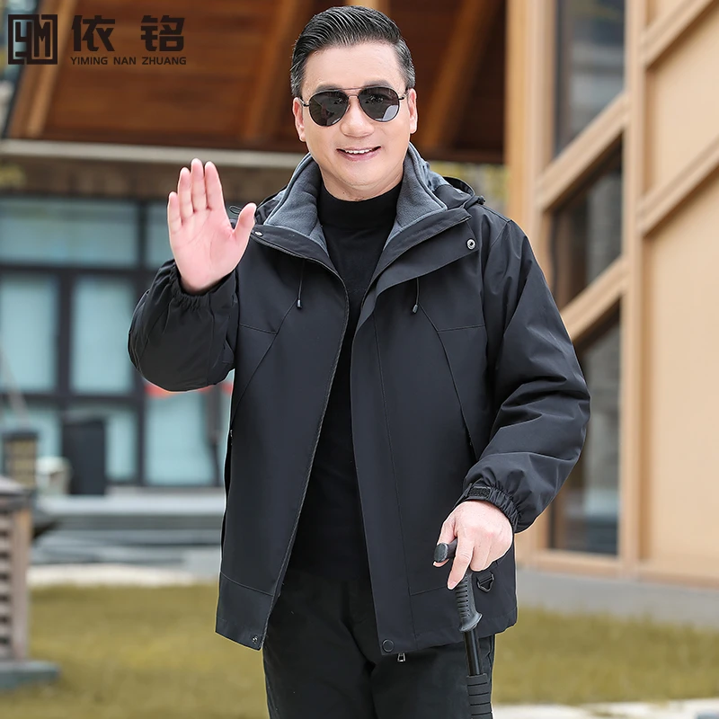 爸爸秋冬款冲锋衣外套加绒加厚中年男士三合一夹克中老年父亲上衣