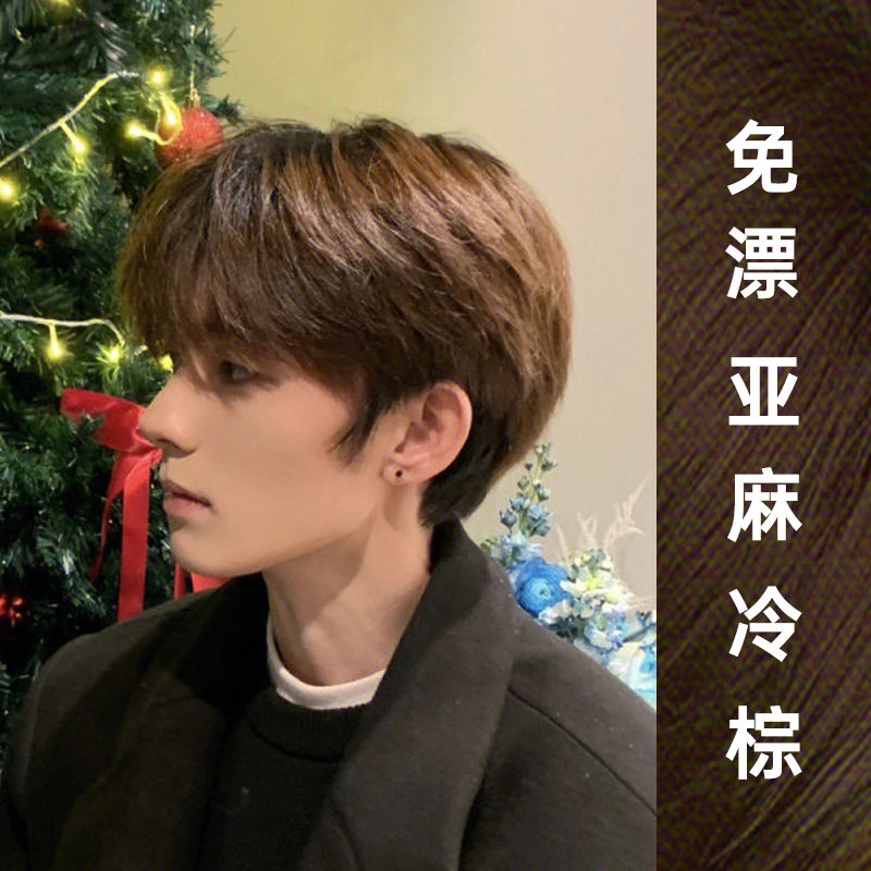 植物染发膏亚麻冷棕色男生专用颜色自然黑2023流行色自己在家染发