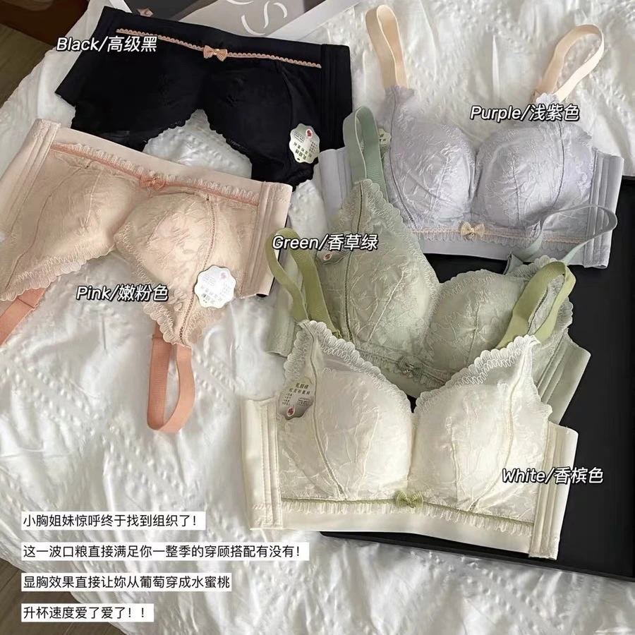 【公主屋】蕾丝无钢圈聚拢背心6189（6170）