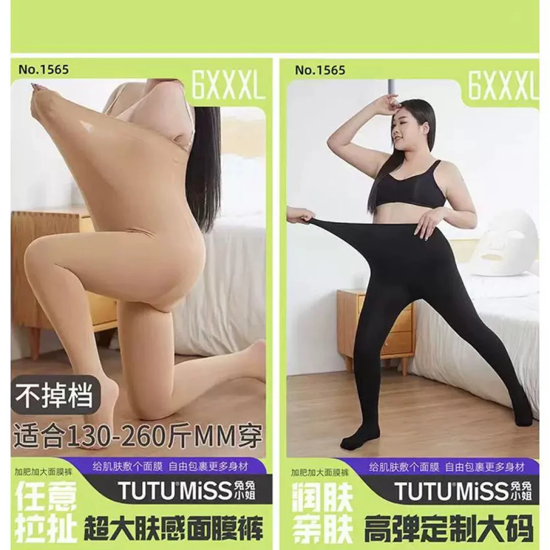 【公主屋】超大肤感钢丝袜面膜裤裤袜1565