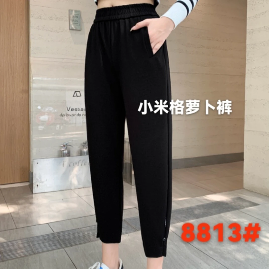 【公主屋】小米格萝卜休闲裤8813