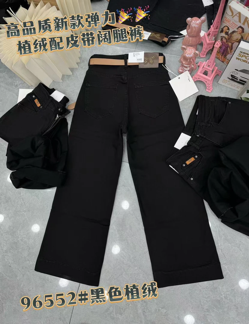 【公主屋】高品质植绒阔腿裤牛仔裤96552