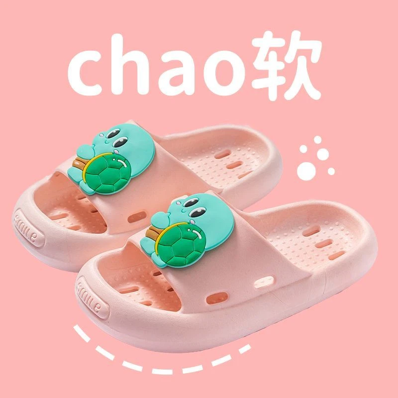 儿童洗澡专用拖鞋卡通镂空漏水浴室儿童拖鞋女童夏季防滑速干透气