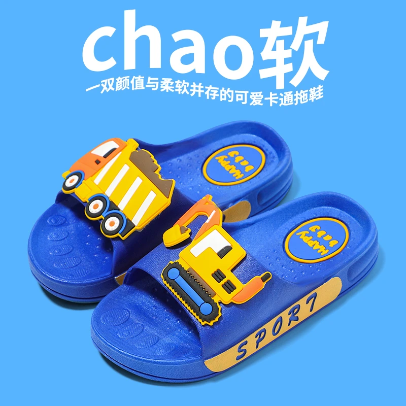 夏季儿童拖鞋2025新款宝宝男女童外出耐磨休闲舒适软底防滑凉拖鞋