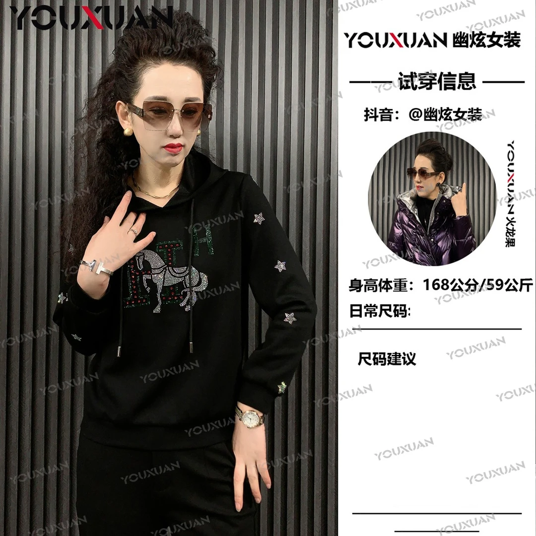 【新品】【设计师款】女士春季长袖圆领上衣小衫卫衣63036.