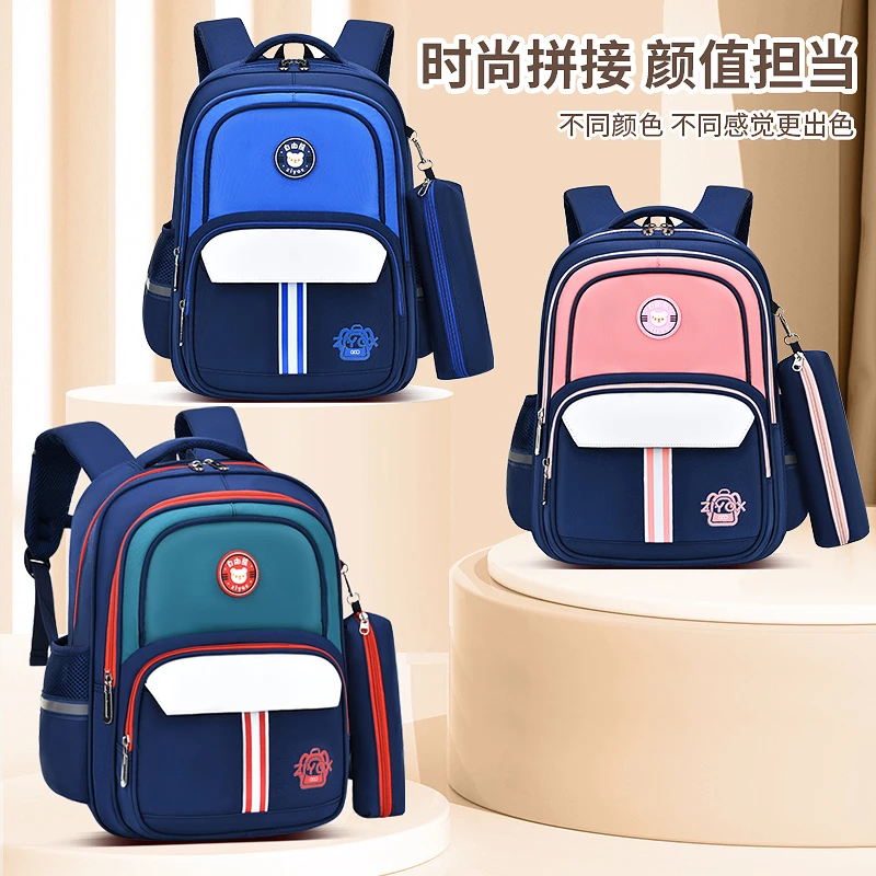 小学生轻便减负书包儿童双肩背包双肩包时尚