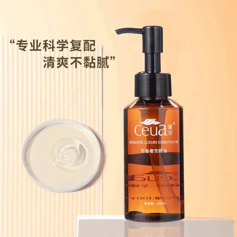 CEUA薰奈魅力紧致奢宠精油