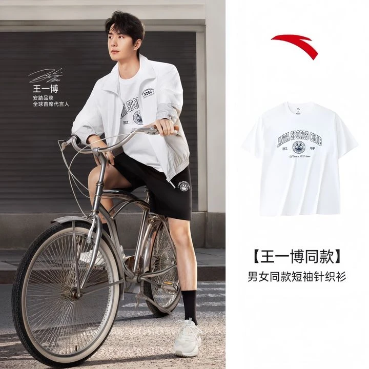 ANTA/安踏男士短袖半袖高能感休闲时尚潮流宽松透气运动百搭短袖