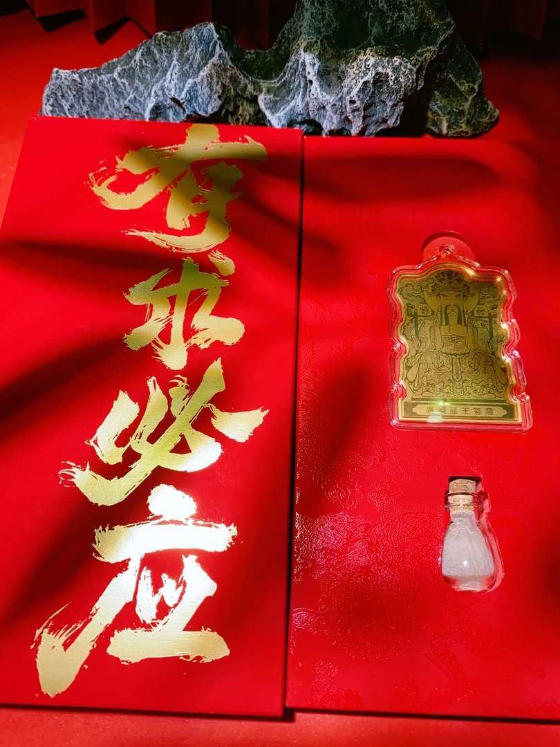 足金财神爷有求必应 金卡 国潮 开运 招米米 百搭