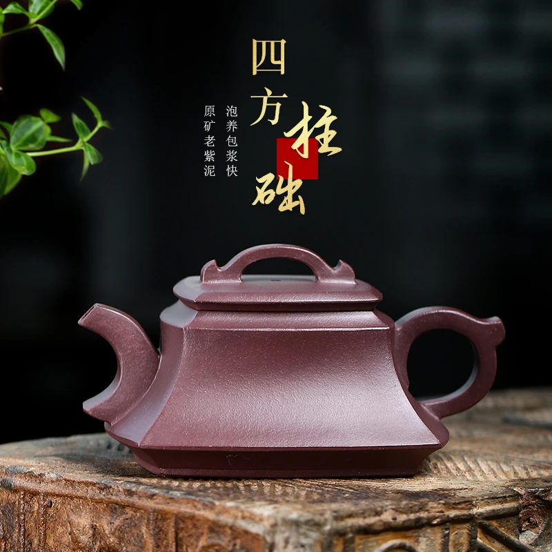 宜兴紫砂壶纯手工名家茶壶茶具套装大容量手工底槽清四方柱础壶