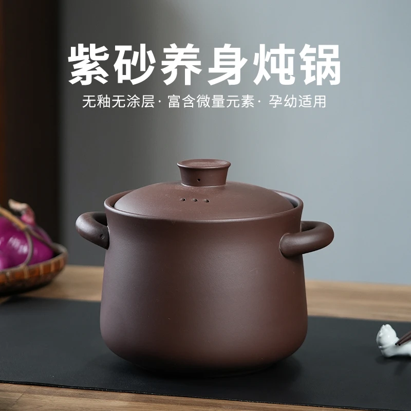宜兴紫砂砂锅炖锅家用煲汤耐高温专用无釉瓦煲石锅煲仔饭燃气灶锅