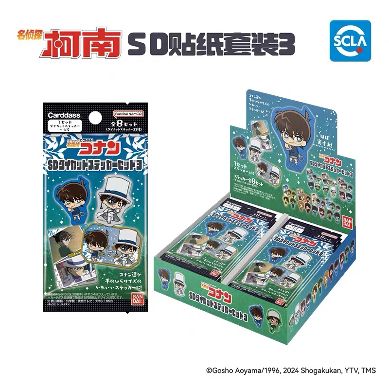 【嘟嘟代拆】名侦探柯南 sd贴纸 随机1包