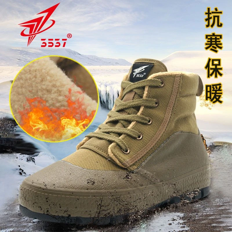 3537正品冬季防水防尘加绒保暖棉鞋户外防滑耐磨加厚干活劳保鞋男