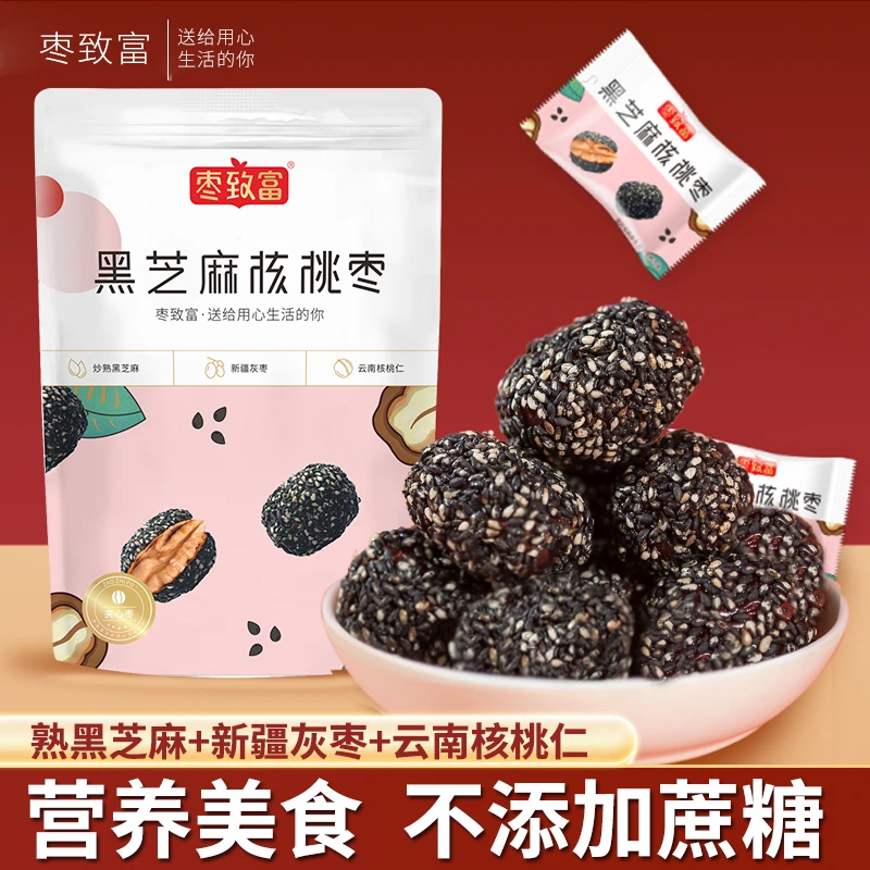 枣致富黑芝麻枣夹核桃新疆特产红枣孕妇零食休闲夹心独立包装坚果