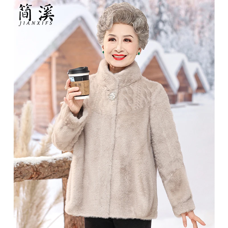 妈妈秋冬装洋气外套2024新款老年女奶奶装水貂绒皮毛一体保暖大衣
