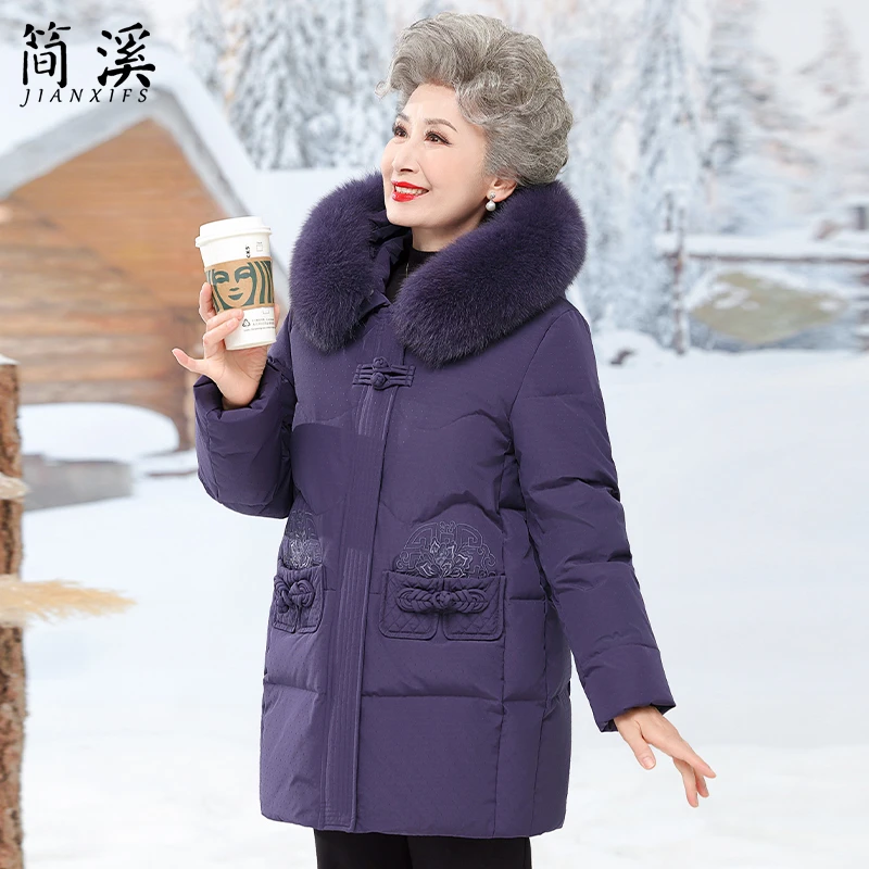 奶奶中长款羽绒服60岁70中老年人洋气妈妈装冬季高贵连帽加厚外套
