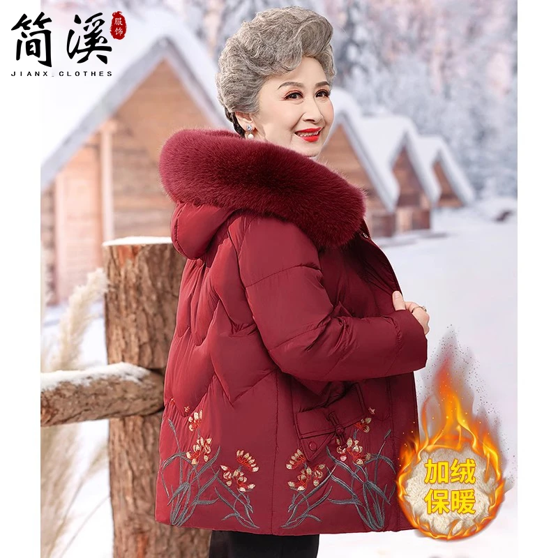 简溪奶奶冬装加绒棉衣老年人短款加厚棉袄中老年棉服外套2025新款