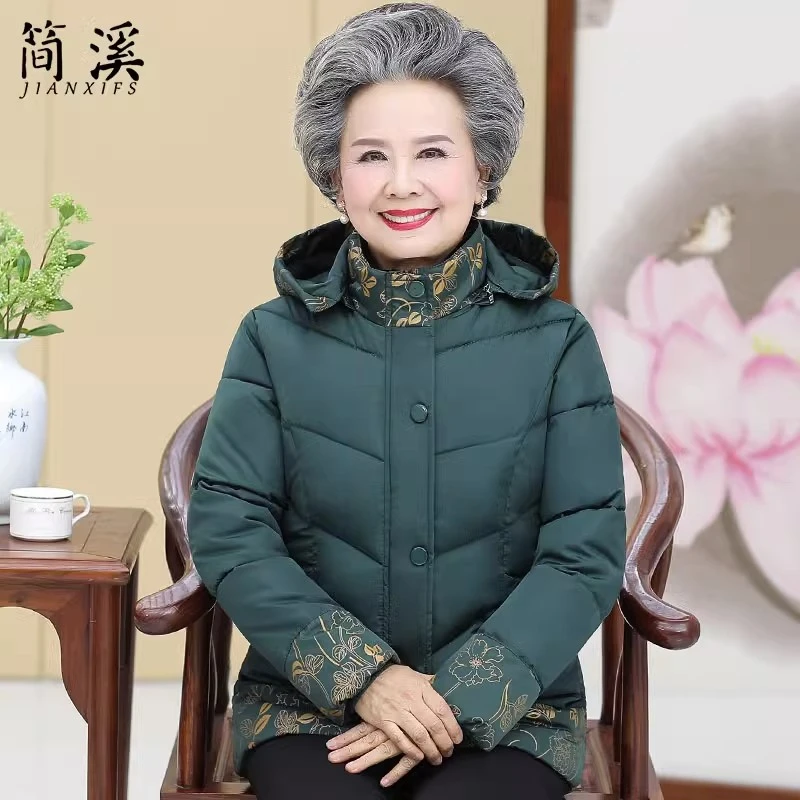 小个子妈妈高档棉服中老年人冬装女老人棉衣老太太棉袄奶奶装外套