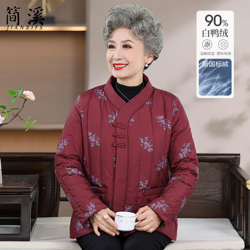 中老年人羽绒服内胆女妈妈装短款轻薄外套老太太奶奶装冬装小棉袄