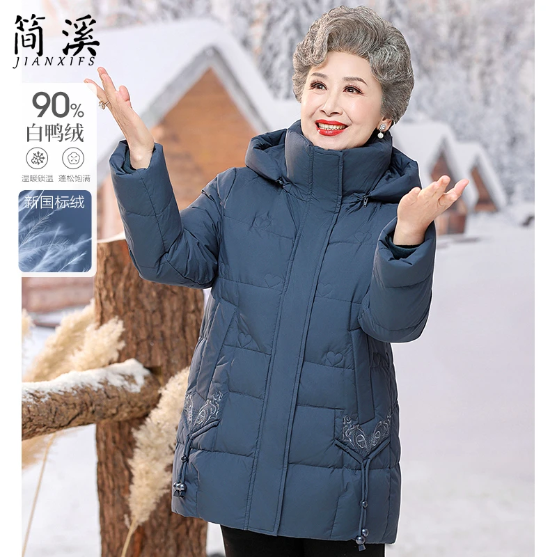 妈妈羽绒服冬装新款老太太奶奶加厚保暖洋气中老年人鸭绒大码外套