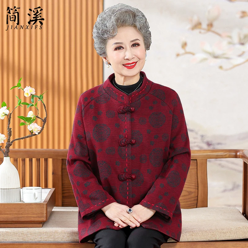 老年人秋装女外套奶奶唐装上衣喜婆婆婚宴妈妈生日礼服老太太冬装