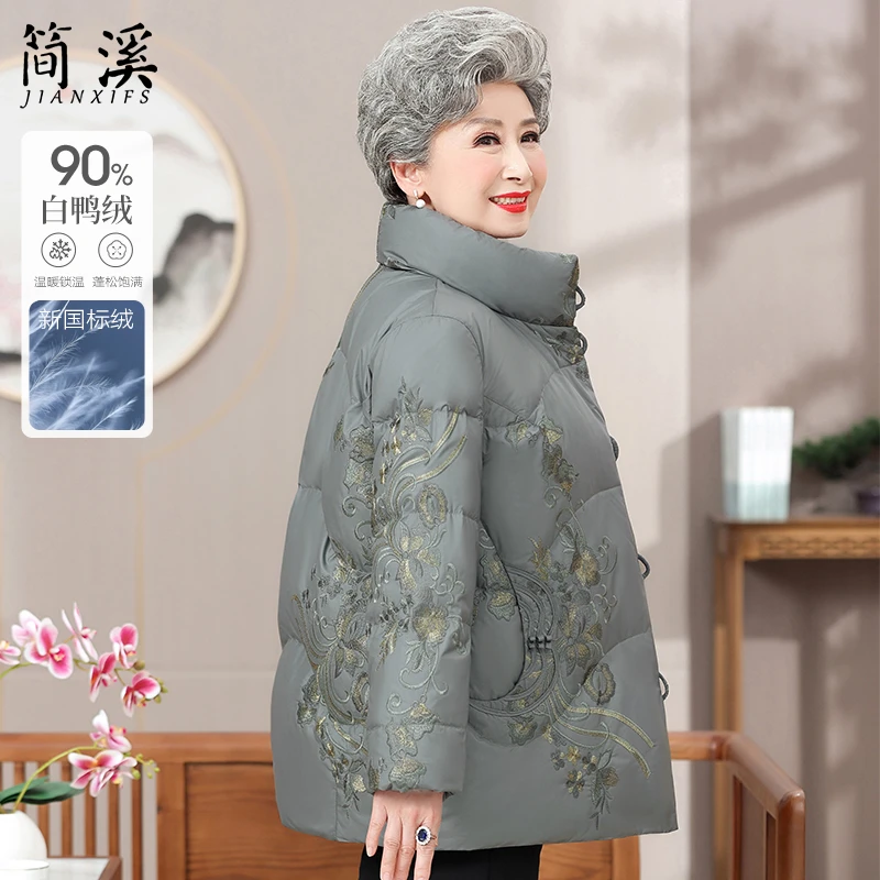 高端刺绣羽绒服妈妈加肥加大中老年女冬装外套老年人衣服奶奶棉袄