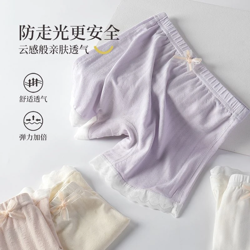 女童防走光安全裤内裤二合一儿童打底裤夏季薄款莫代尔女孩保险裤