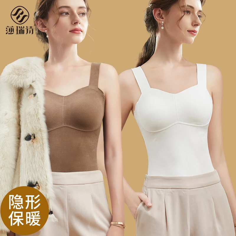 莎瑞诗保暖背心女内搭秋冬新款带胸垫上衣可外穿保暖内衣内搭