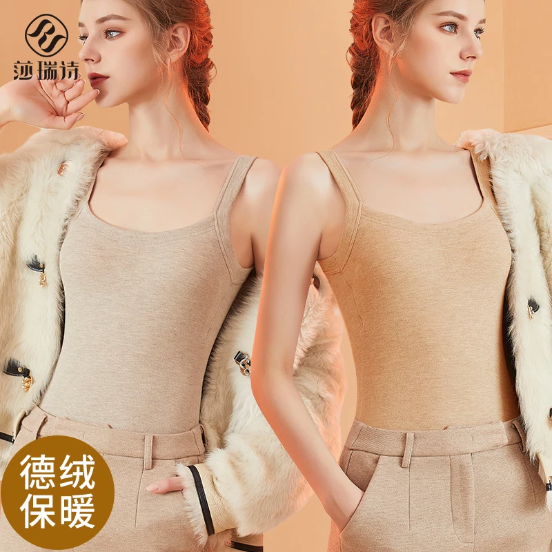 莎瑞诗保暖吊带冬季背心女新款内搭带胸垫免穿文胸打底内衣蓄热