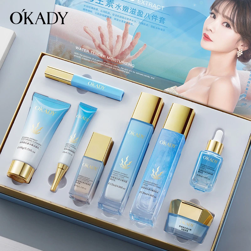 欧佩海生素水嫩滋盈八件套护肤品套盒海生素补水保湿套盒