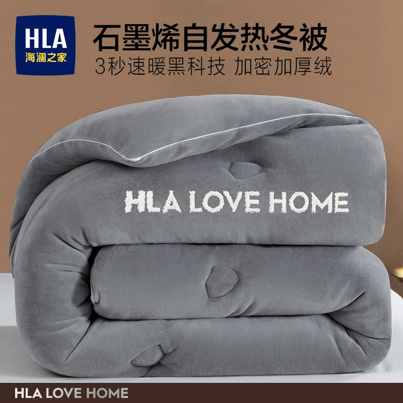 海澜之家石墨烯被子冬被棉被被芯单人加厚学生冬季春秋被褥冬天