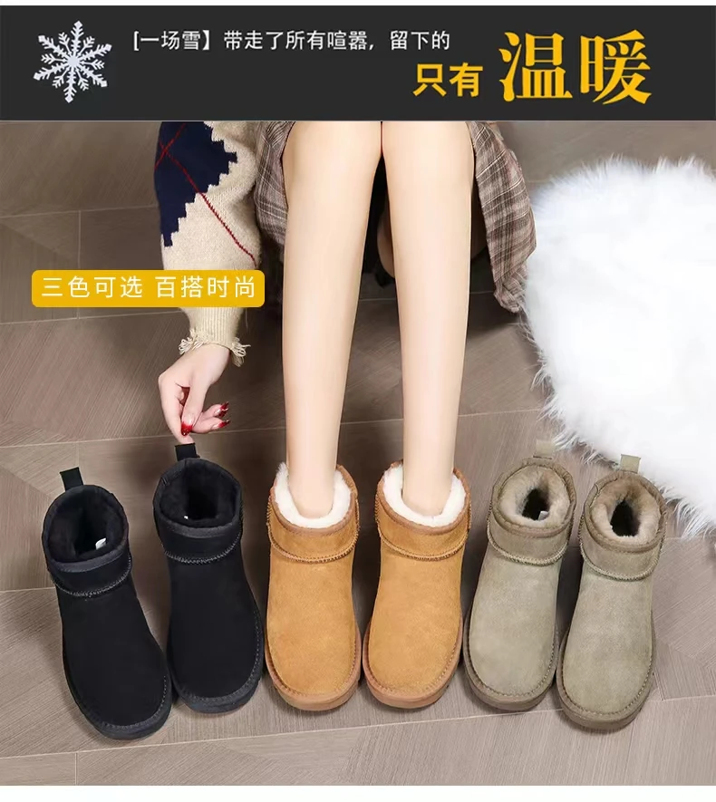 2024年新款冬雨同款加厚保暖雪地靴A666