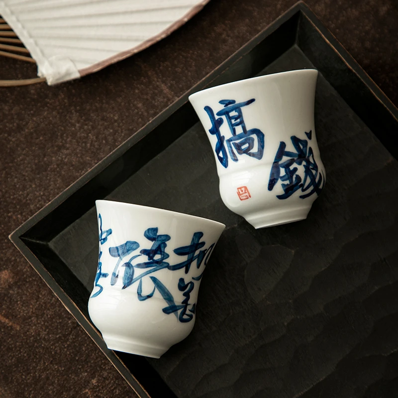 浮生三味手写文字小墩杯茶杯品茗杯单个主人杯个人专用釉下彩手绘