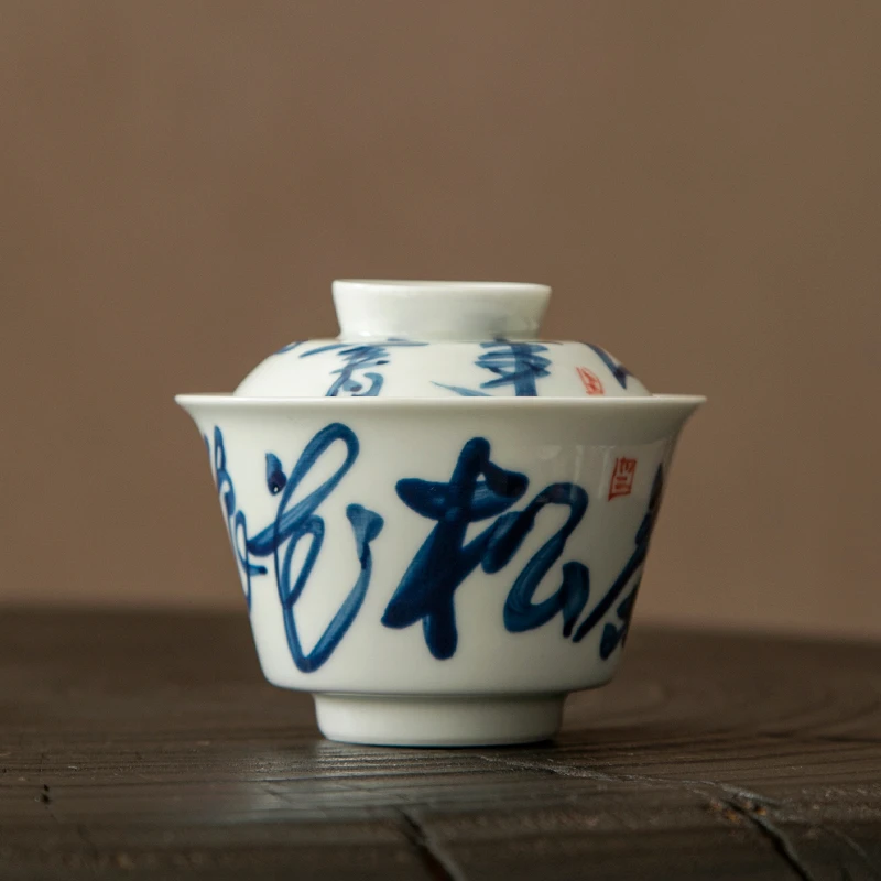 浮生三味手写文字二才盖碗单个复古釉下彩手绘高端陶瓷创意泡茶碗