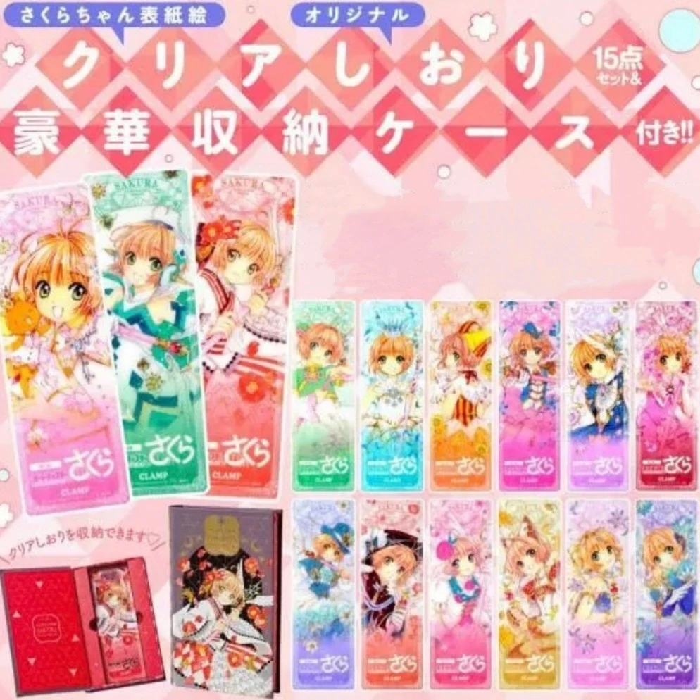 魔卡少女樱 特装小樱 原画书签背抽